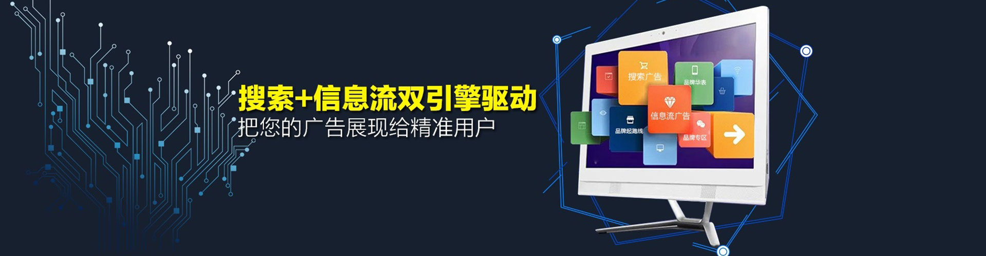 克孜勒苏竞价代运营